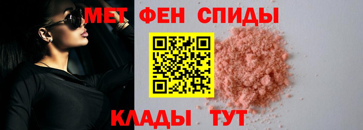 АМФЕТАМИН  Amphetamine  Йошкар-Ола  Вход с VPN  АМФЕТАМИН Розовый 