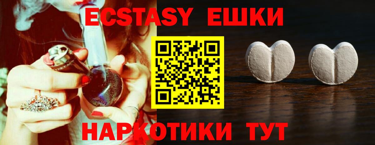 shop состав  ЭКСТАЗИ  Йошкар-Ола  Вход с VPN  ЭКСТАЗИ Philipp Plein 