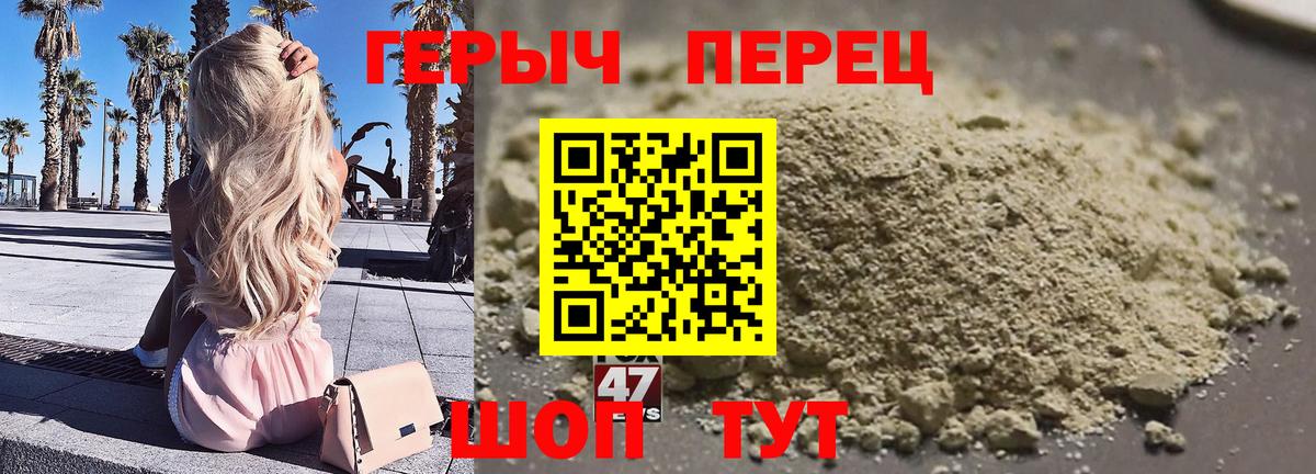 ГЕРОИН Афган  Вход с VPN  Йошкар-Ола 