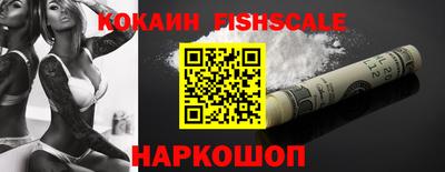 гидра Краснодар