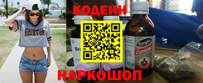 гидра Краснодар