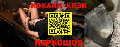 гидра Краснодар