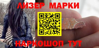 гидра Краснодар