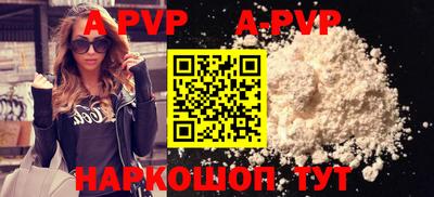 гидра Краснодар