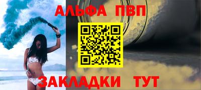 гашиш Краснокаменск
