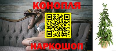 гашиш Краснокаменск