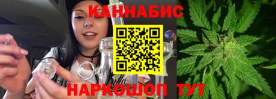 гидра Краснодар