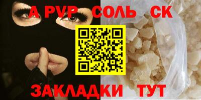 гидра Краснодар