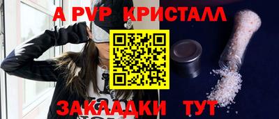 гидра Краснодар