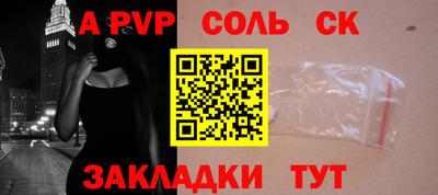 гидра Краснодар