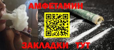 гидра Краснодар