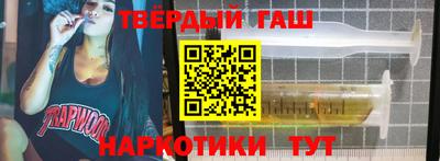 гашиш Краснокаменск