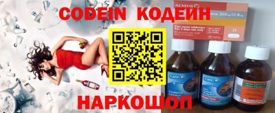 гашиш Краснокаменск