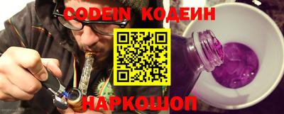 гидра Краснодар