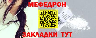 СК Краснознаменск