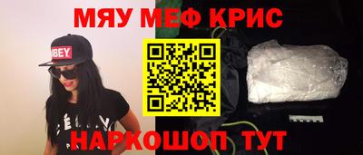 гидра Краснодар