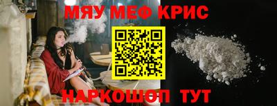 СК Краснознаменск
