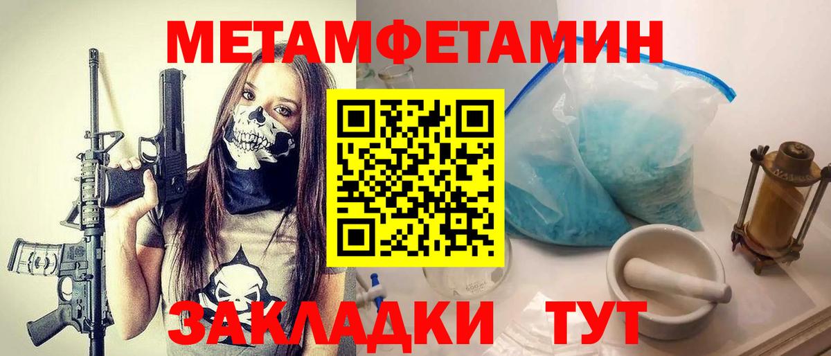 Метамфетамин витя  Метамфетамин витя  Вход с VPN  Йошкар-Ола 
