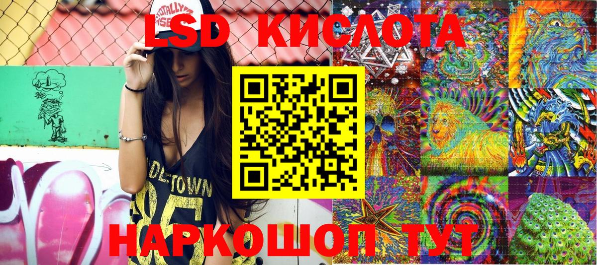 Марки N-bome 1500мкг  Вход с VPN  Йошкар-Ола 