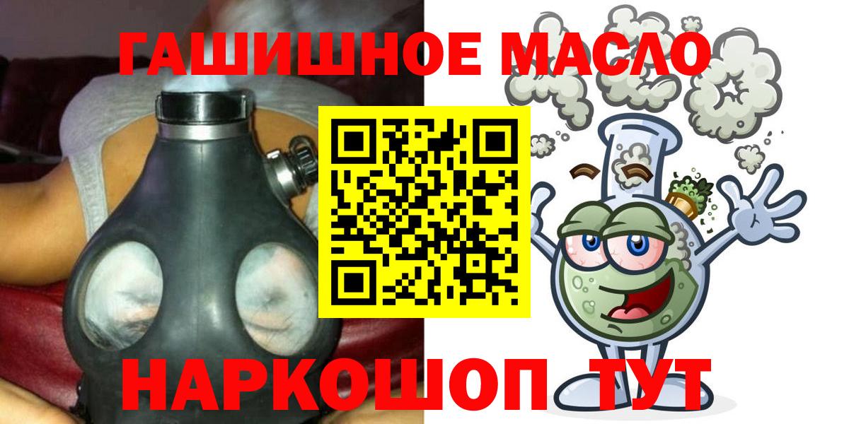 Дистиллят ТГК Wax Йошкар-Ола